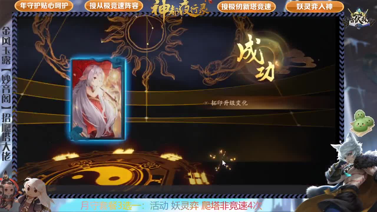 我来啦。明天请假 第2段