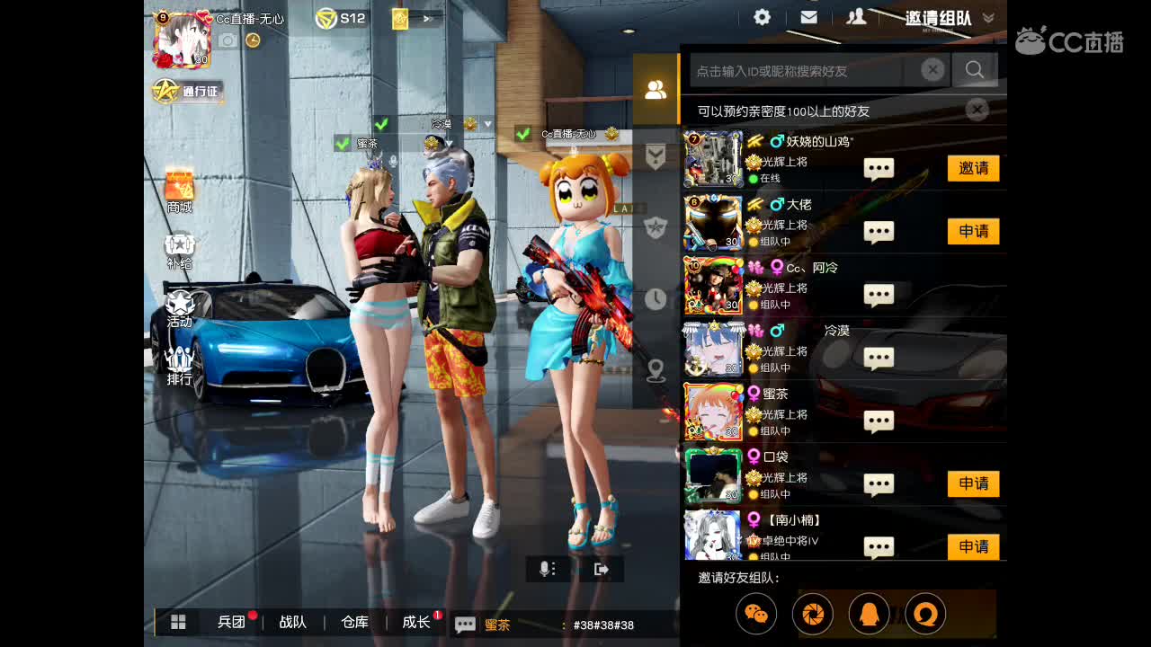 等春风、等细雨、等最温柔可爱的你。