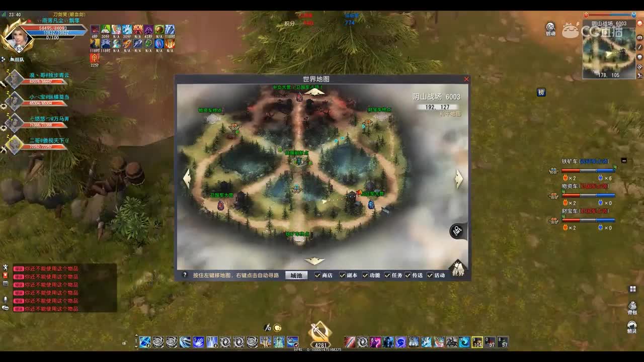 爱剪辑-GacRunner64 2020-06-28 23-37-32-476