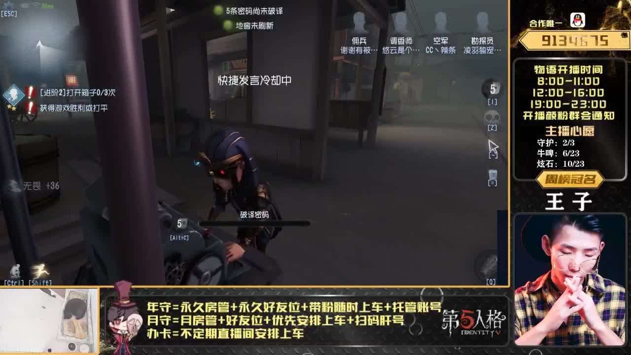 人屠双皇物小语 第1段