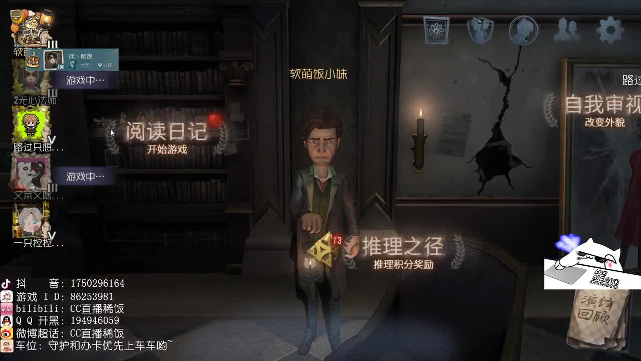 我可能玩了假的第五～ 第2段
