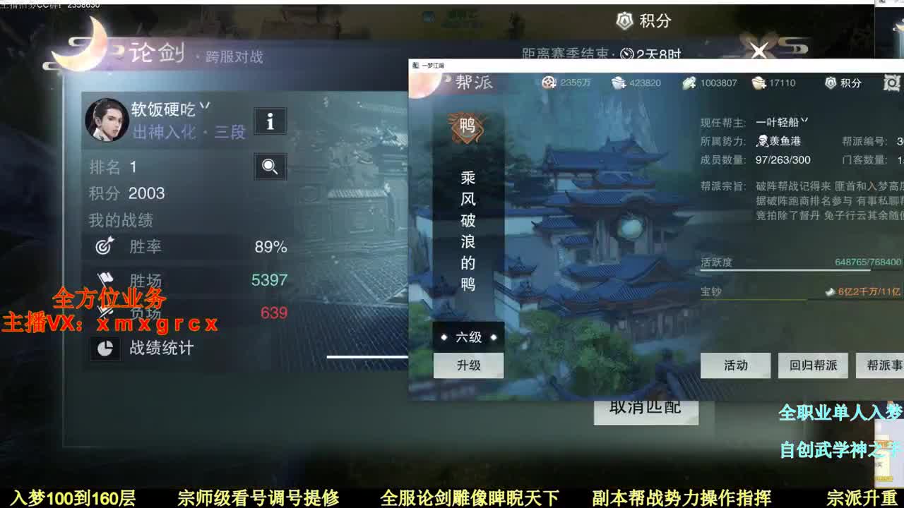 啥都有 第1段