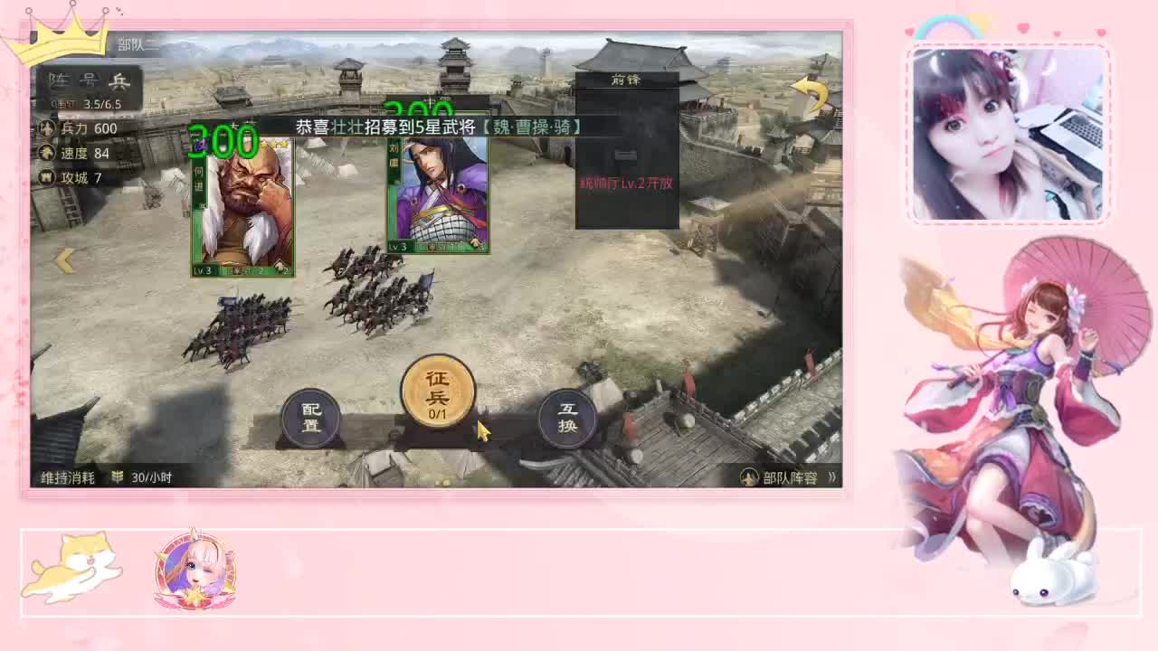 被在线新手教学的小姐姐