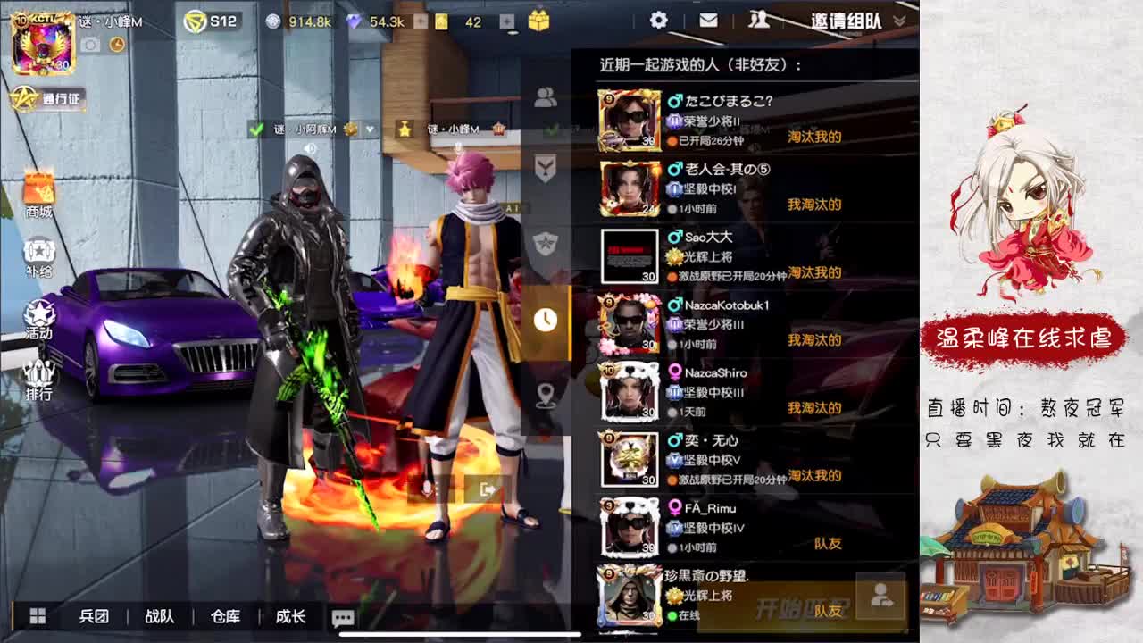 好久不见 第3段