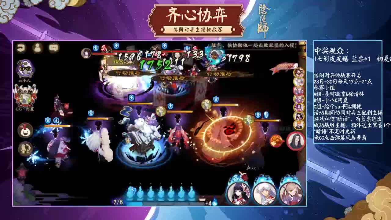 协同对弈赢黑蛋！ 第1段