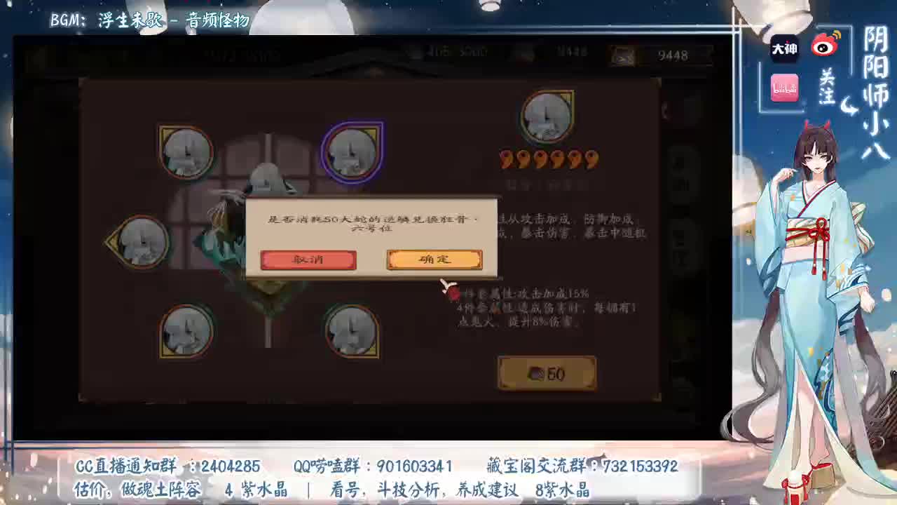协同对弈赢黑蛋！ 第2段
