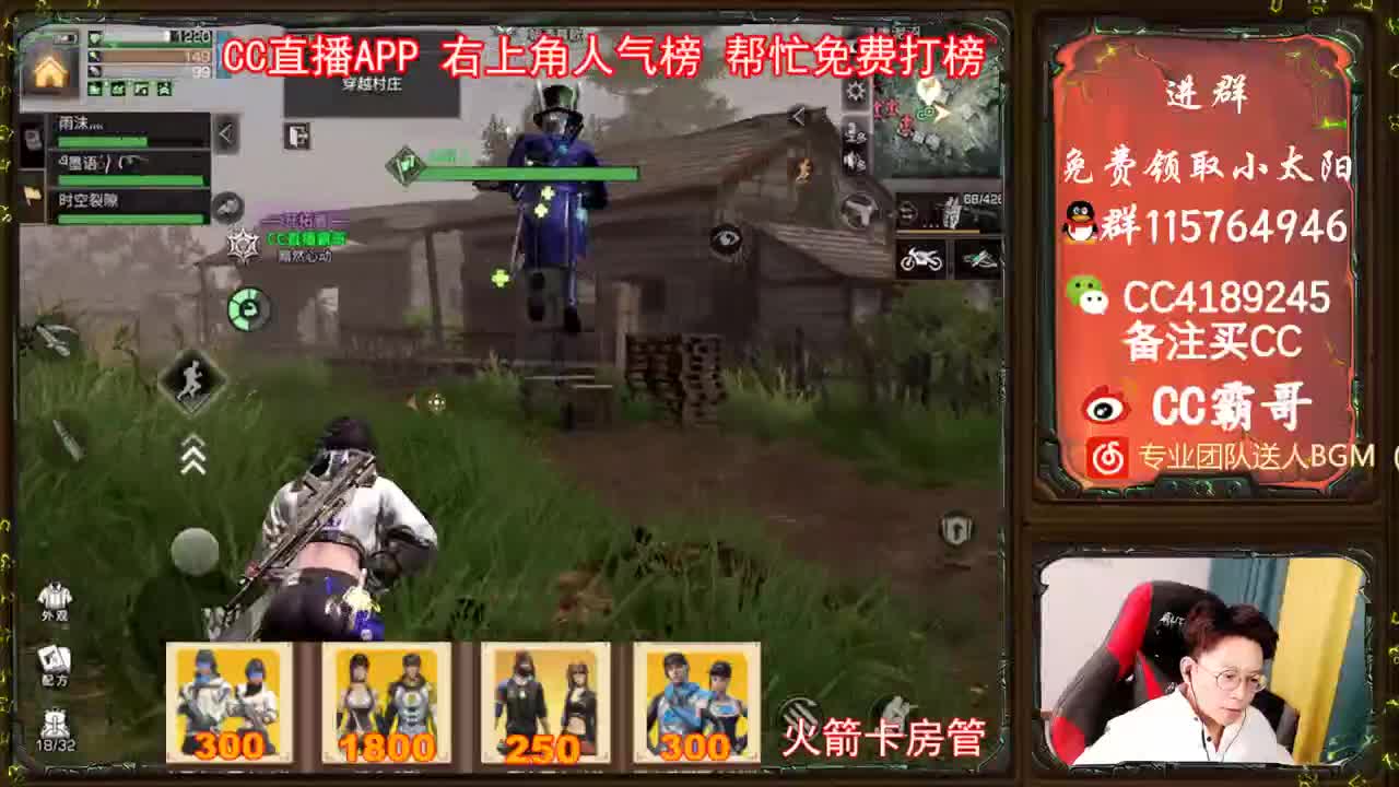 金CC免费拿