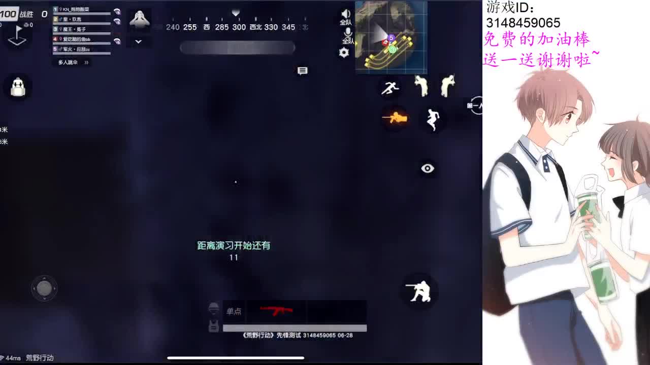 月底最后两天，帮帮忙啦