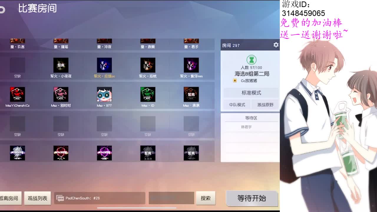 月底最后两天，帮帮忙啦 第1段