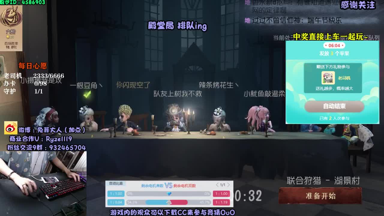 冷裤双屠！ 第1段