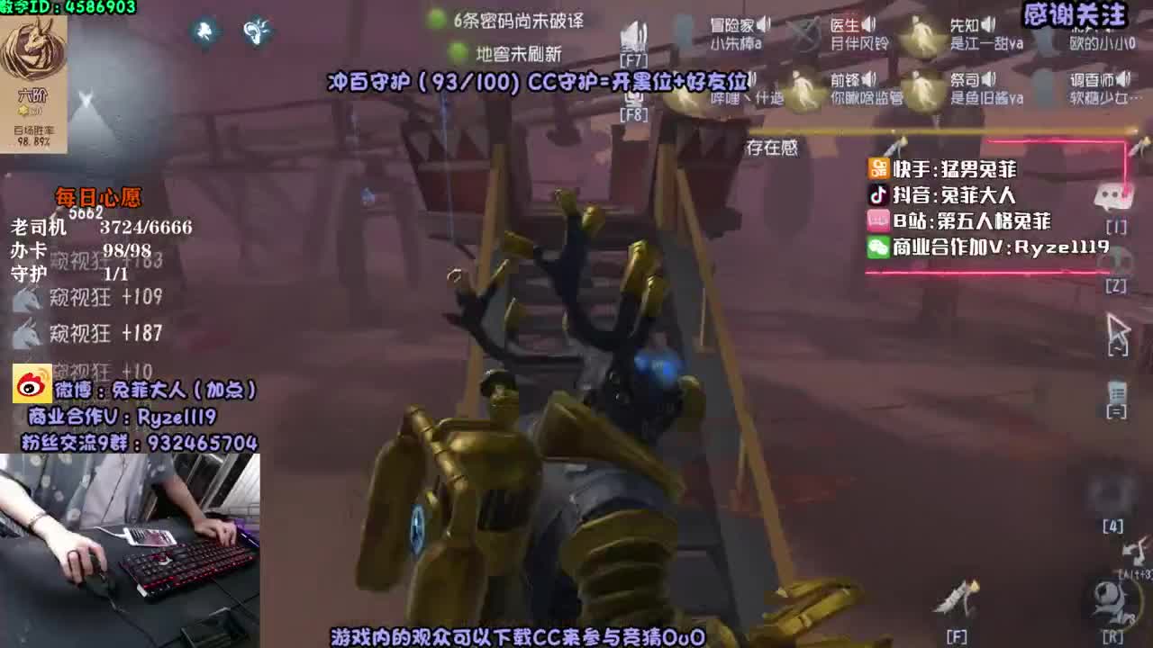 冷裤双屠！ 第2段
