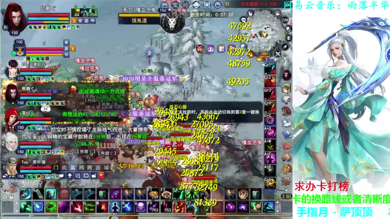 746幸运打宝 第1段