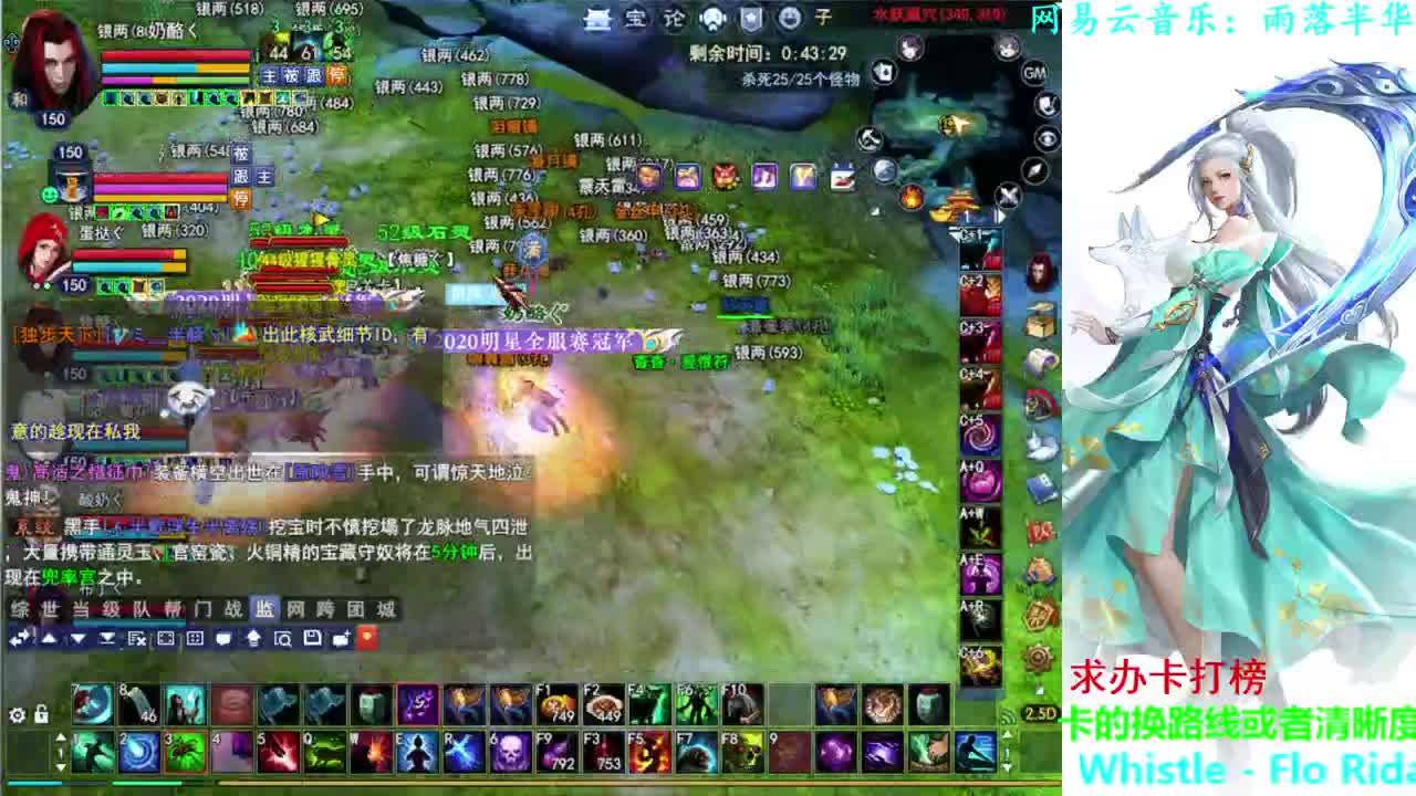 746幸运打宝 第2段