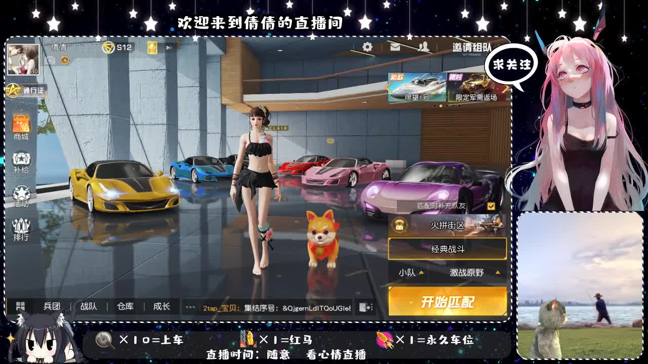 等你  不见不散、、、 第1段