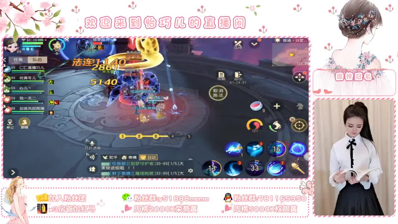 ❣如梦如幻遇见你❣