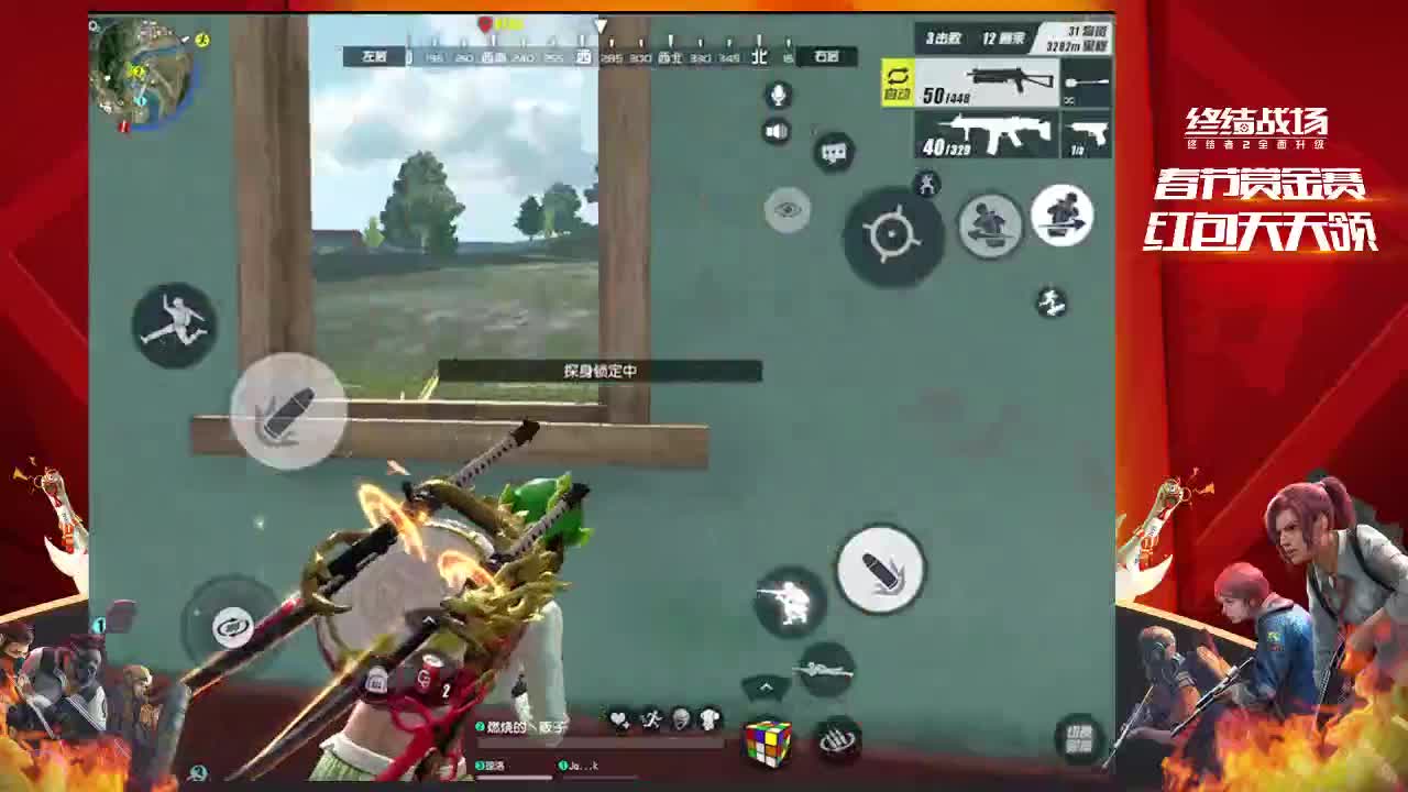 我尽力了呀 第1段