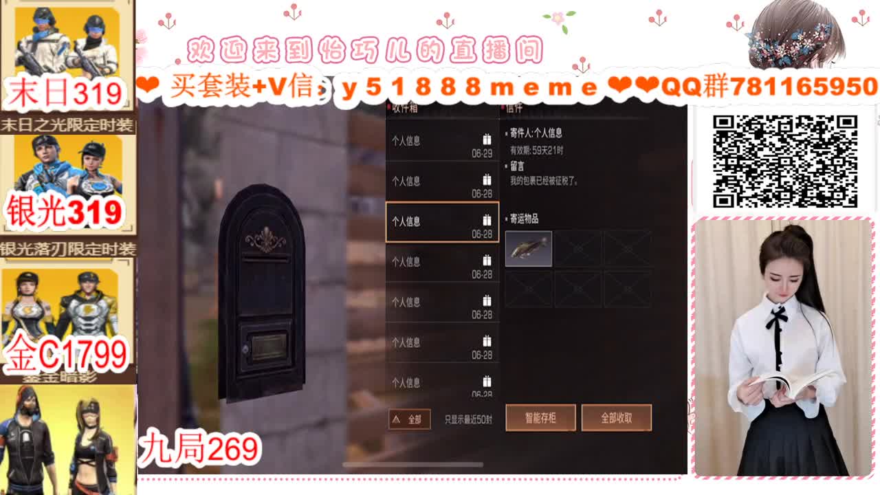 ❣如梦如幻遇见你❣