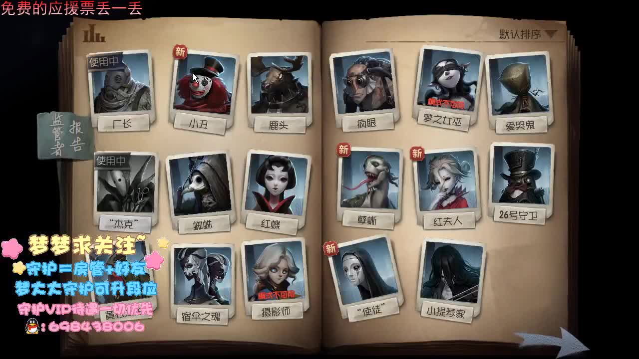 一辈子太久，只争朝夕如何.... 第2段