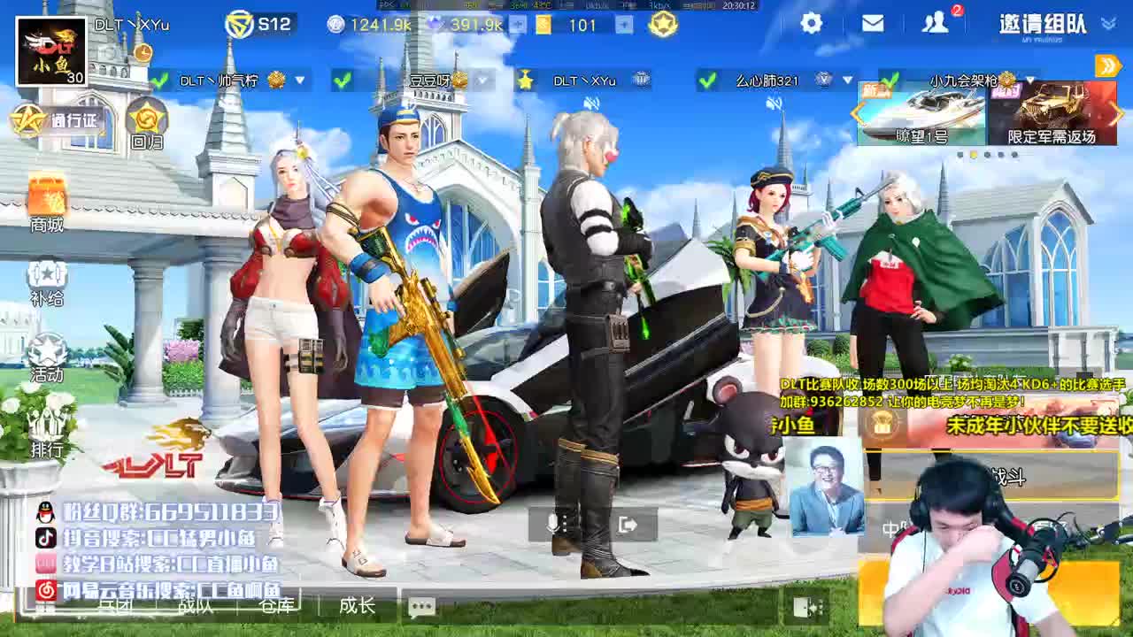 他们都说我长得帅 第3段