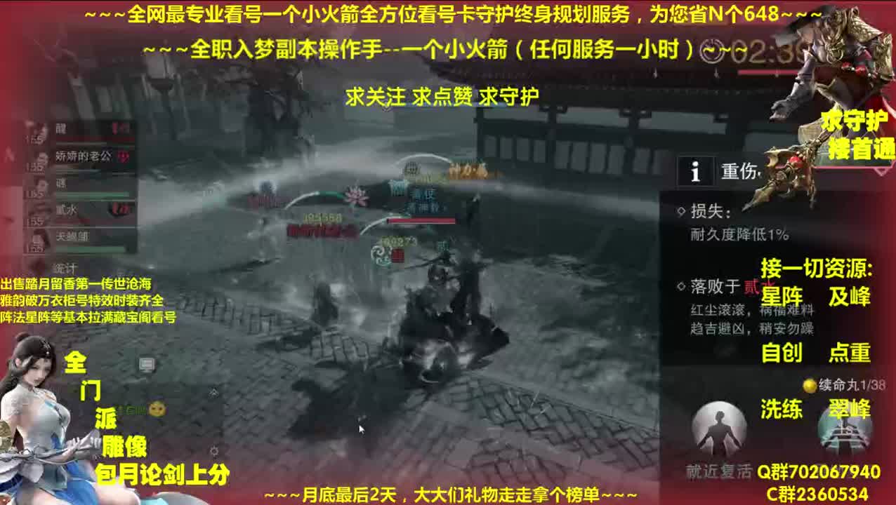 全网最专业看号~全职及峰~疯癫论贱 第2段