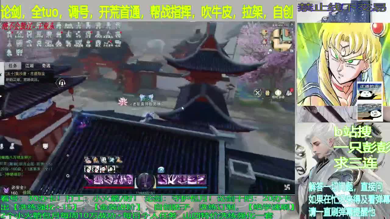 人到中年万事休 第1段