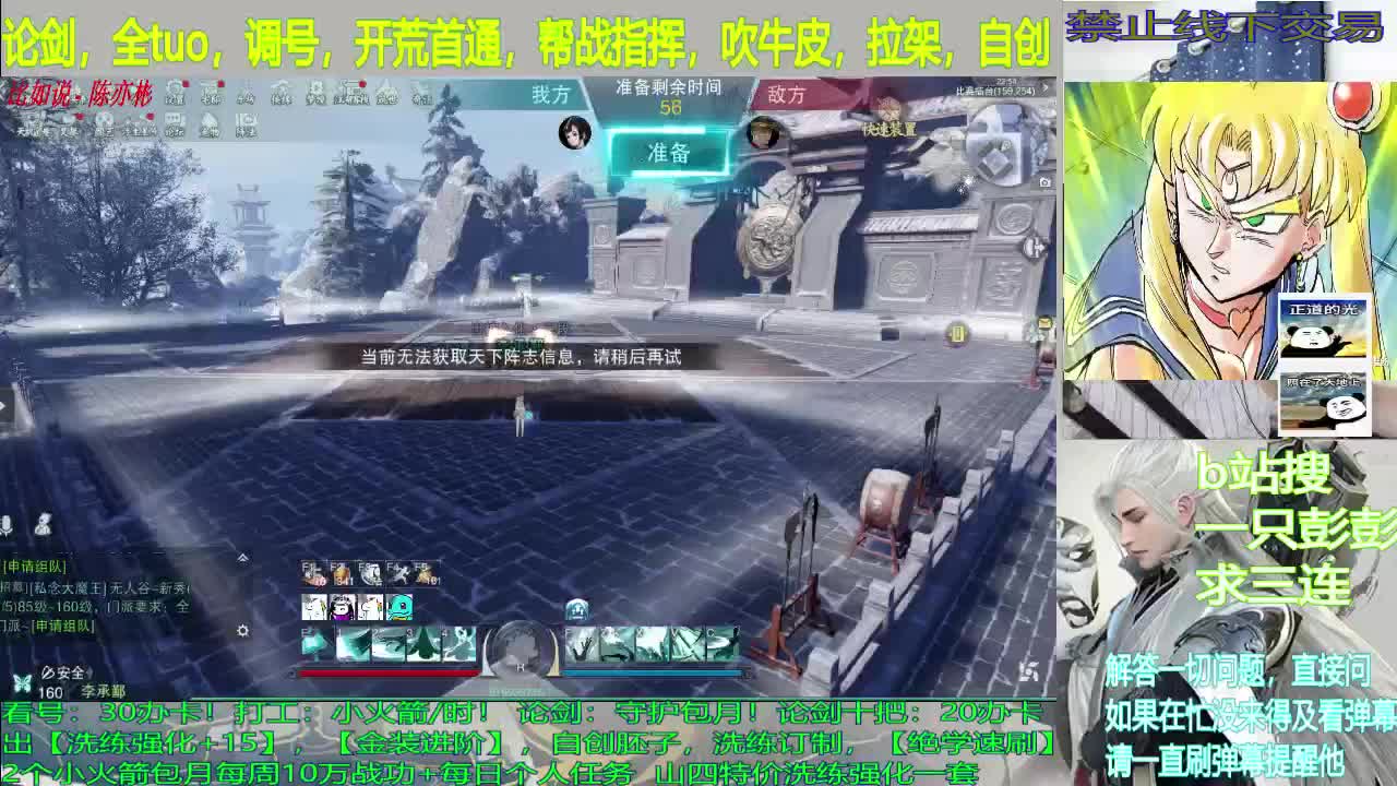 人到中年万事休 第2段