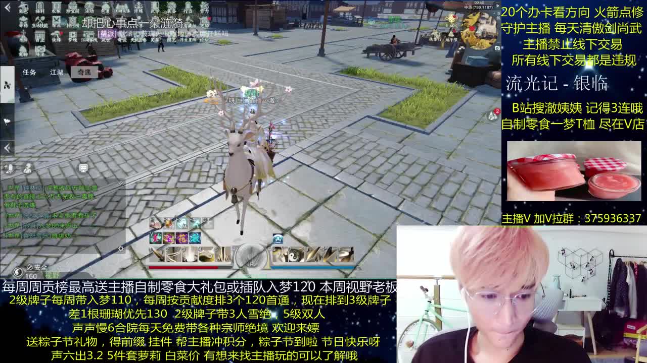 澈：粉丝带入梦120 宗师绝境 第3段