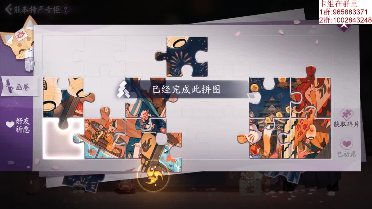 各位晚上好呀 第1段