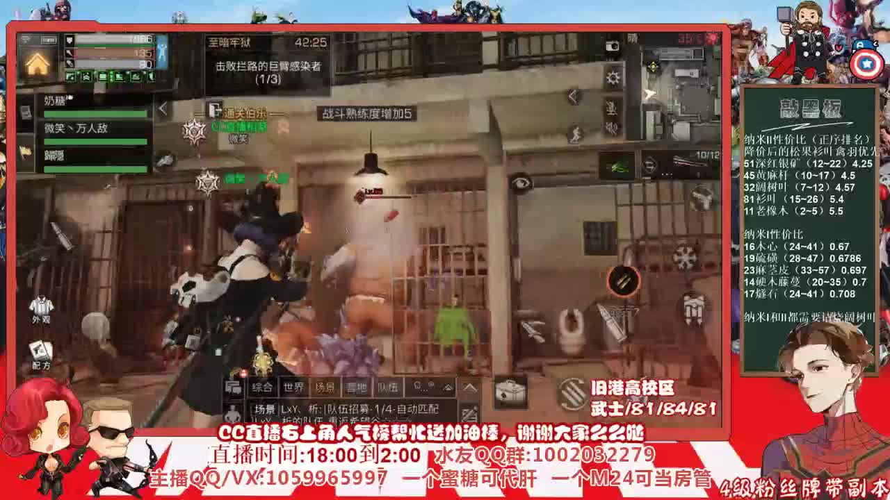 许愿握柄的第二十六天 第2段