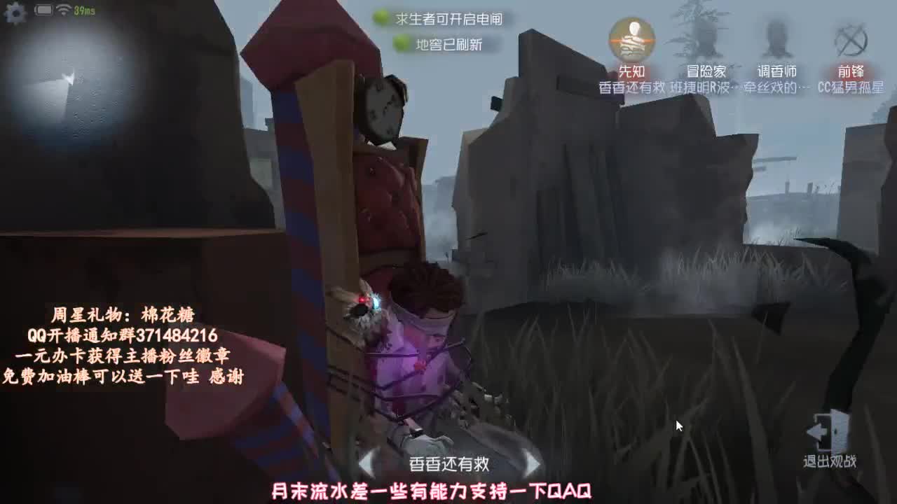 冲冲冲~ 第1段