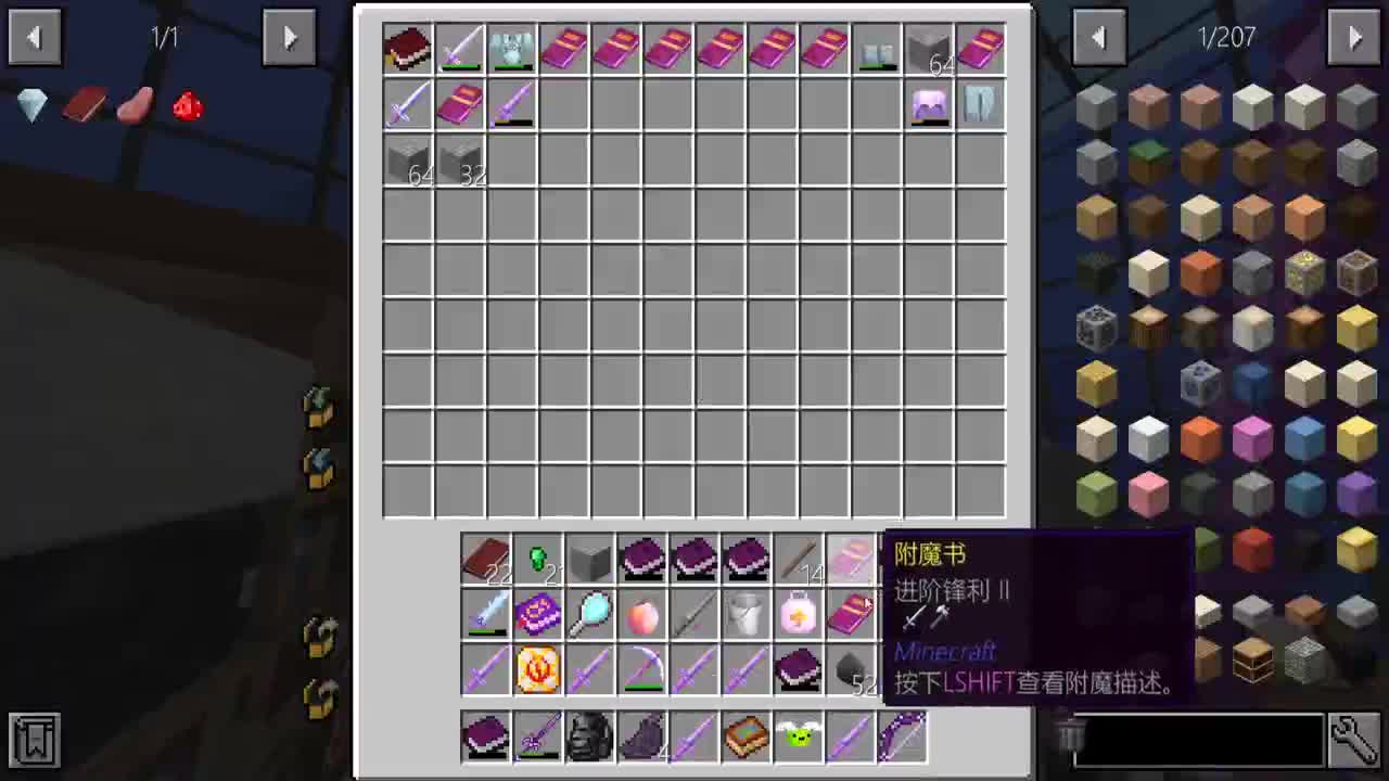 【MC】今晚搞搞新游戏？ 第2段