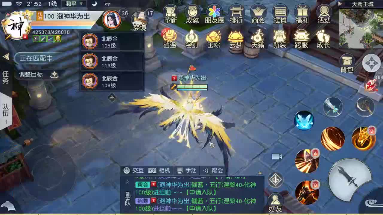 别爱我没结果 第1段