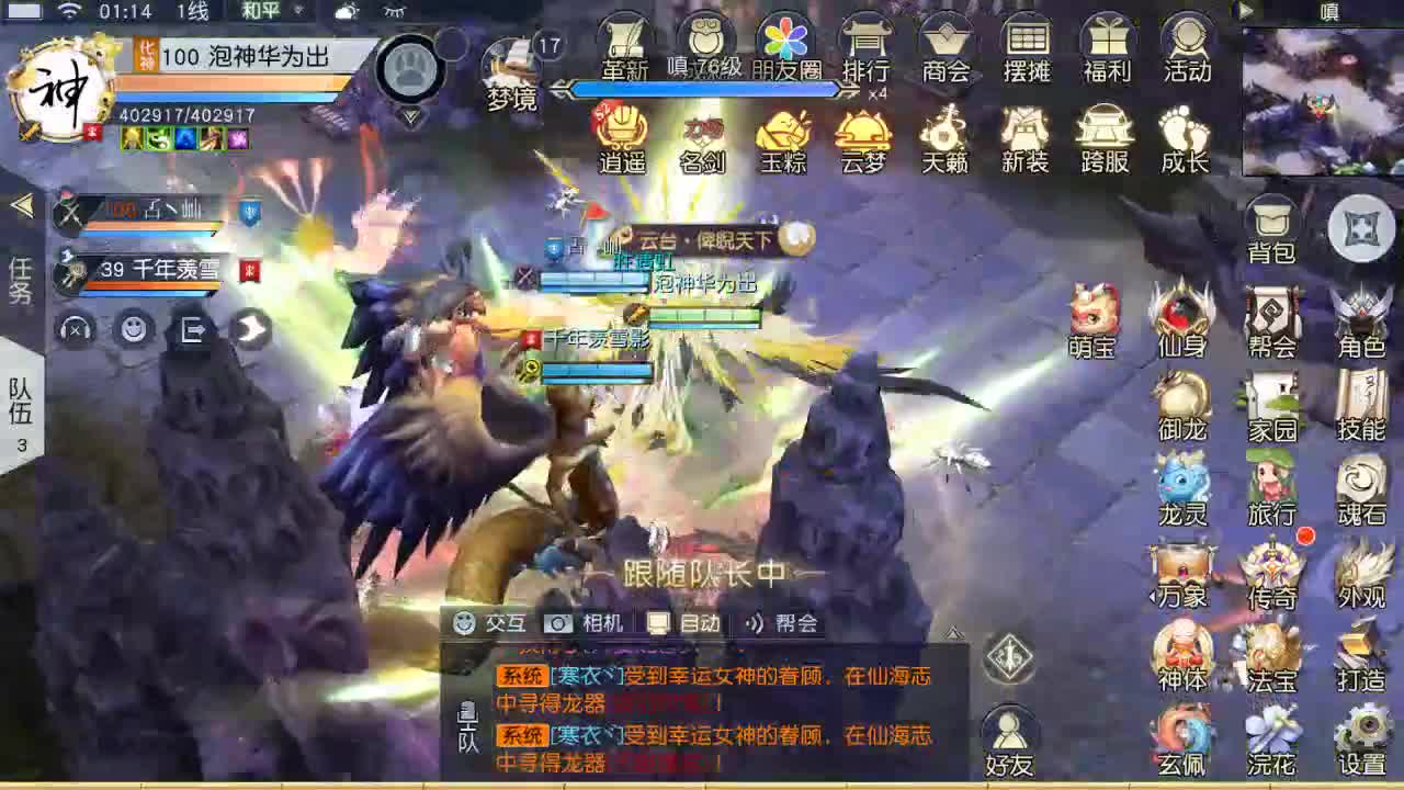 别爱我没结果 第2段