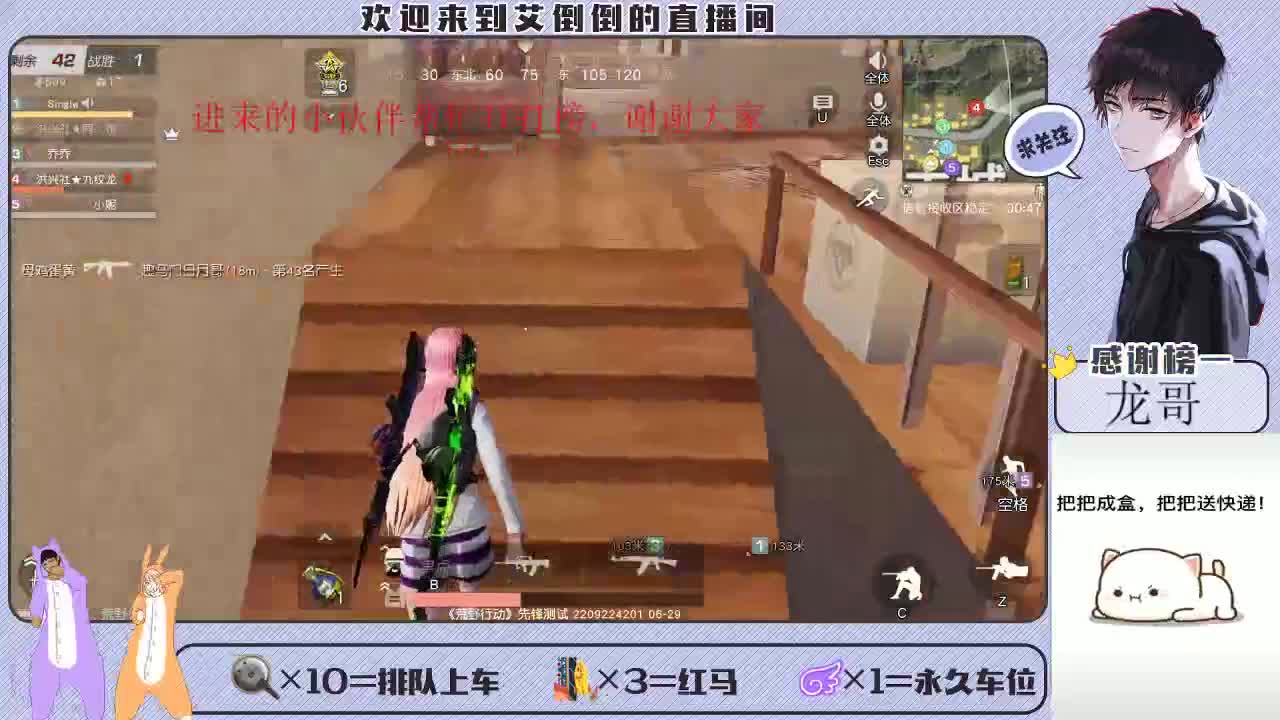 带你去吃冰淇凌 第2段
