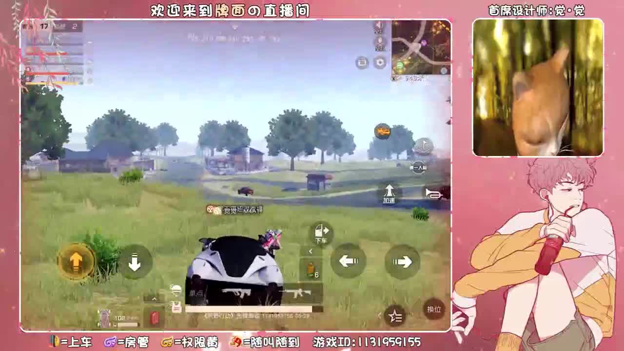 7月1日 牌面直播一周年庆典！♥ 第1段