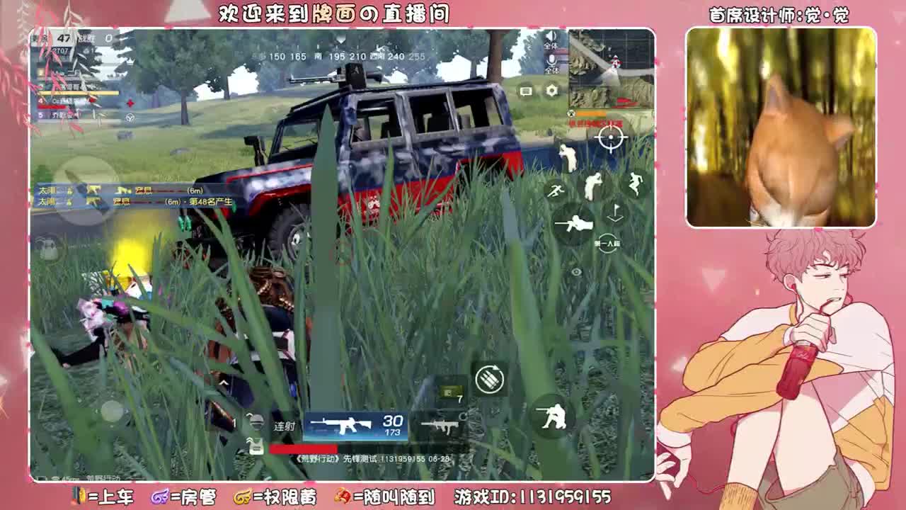 7月1日 牌面直播一周年庆典！♥ 第2段
