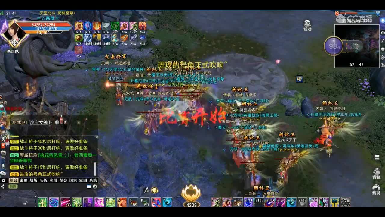 西周6.28