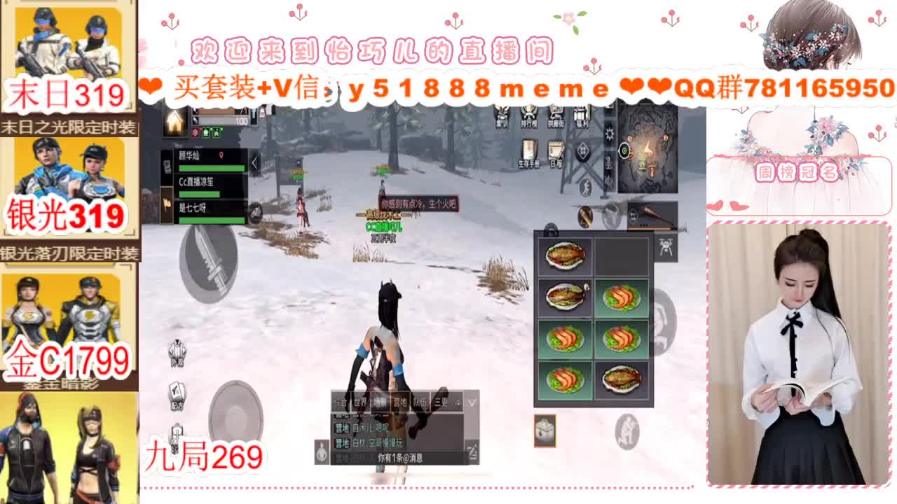 ❣看直播领金CC❣ 第2段