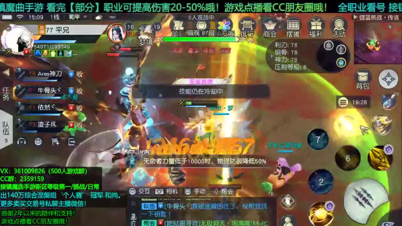 解答全职业问题，1包小辣条在线陪聊 接新区/托管/首杀/等级第一/提战/宠物打书/个人赛 第1段