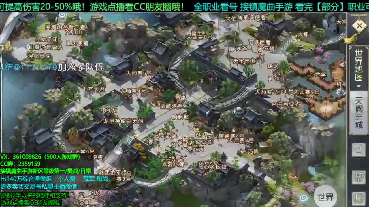 解答全职业问题，1包小辣条在线陪聊 接新区/托管/首杀/等级第一/提战/宠物打书/个人赛 第3段