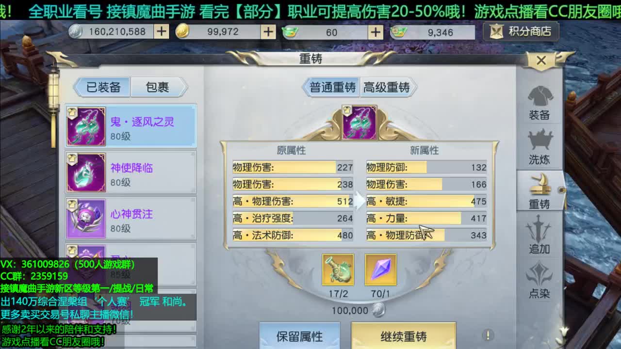 解答全职业问题，1包小辣条在线陪聊 接新区/托管/首杀/等级第一/提战/宠物打书/个人赛 第4段