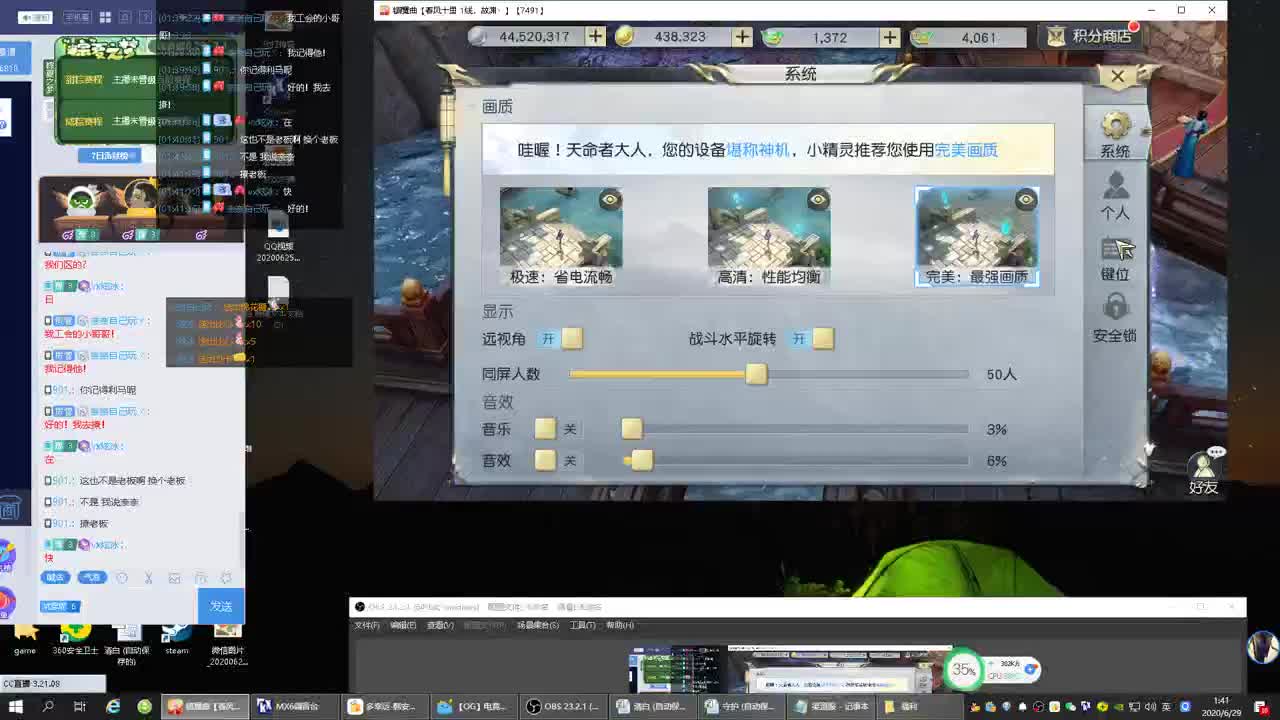解答全职业问题，1包小辣条在线陪聊 接新区/托管/首杀/等级第一/提战/宠物打书/个人赛 第5段