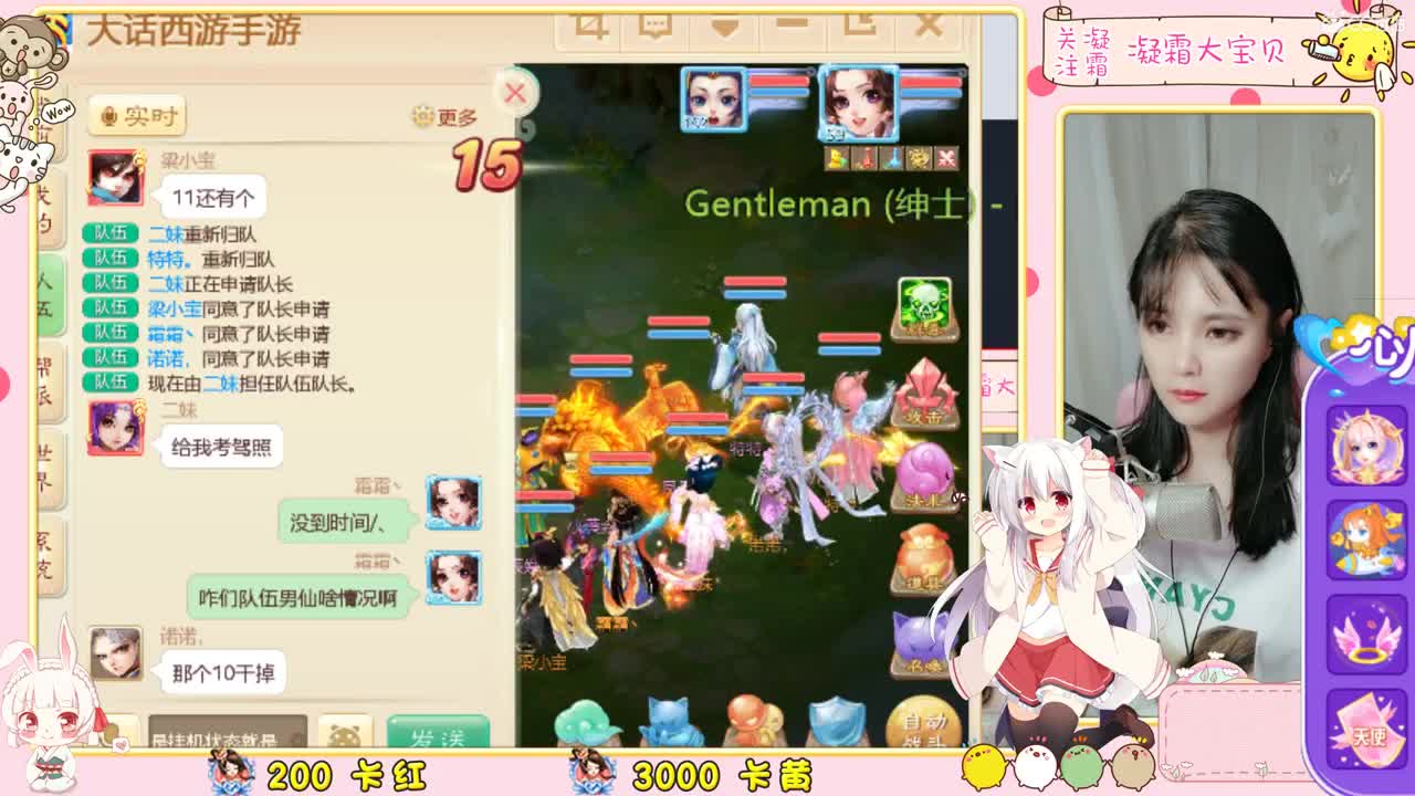接日常来大哥~~~ 第1段