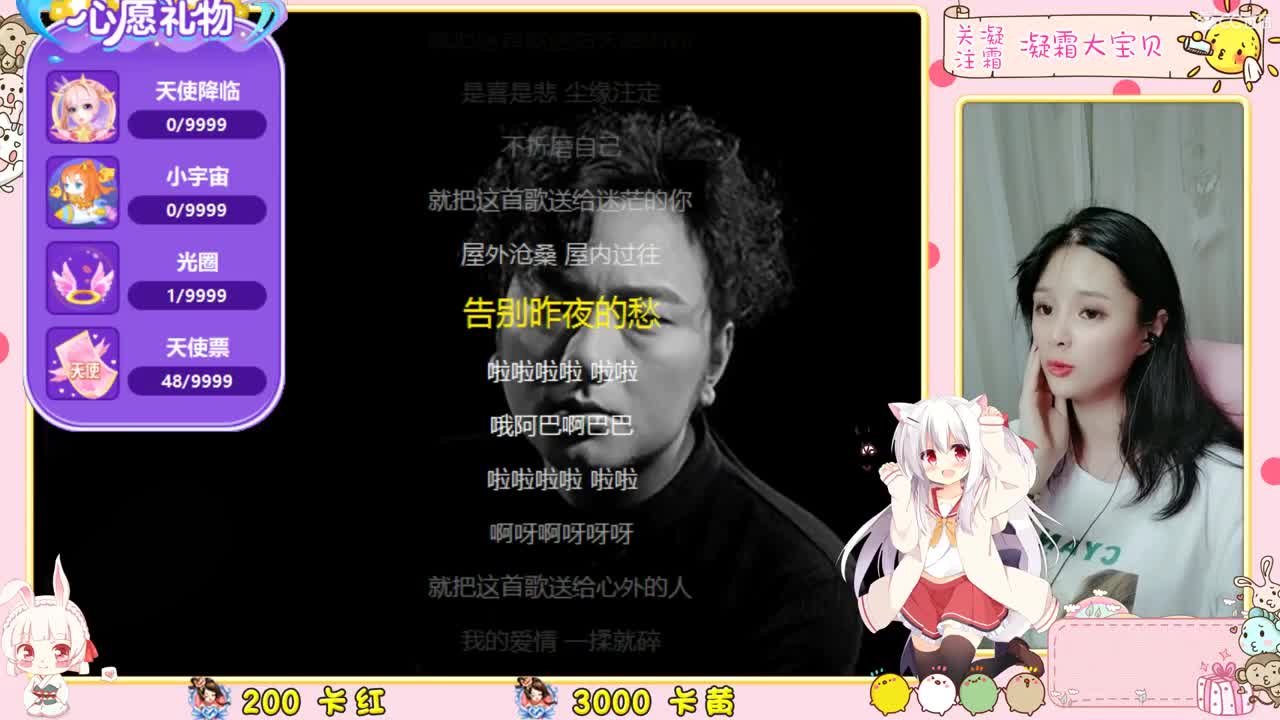 接日常来大哥~~~ 第2段