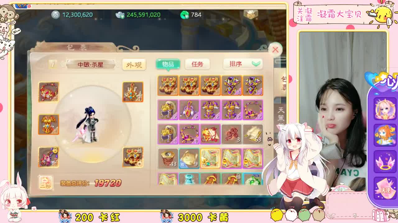 接日常来大哥~~~ 第3段
