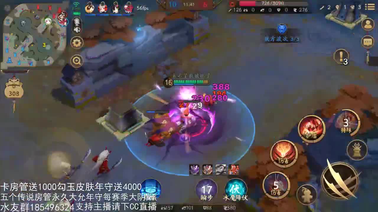 国服第一路人王 第1段