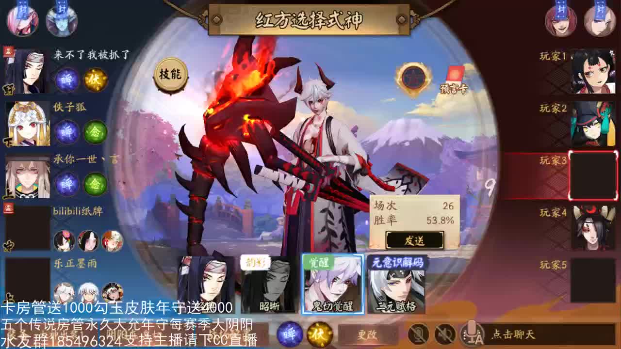 国服第一路人王 第2段