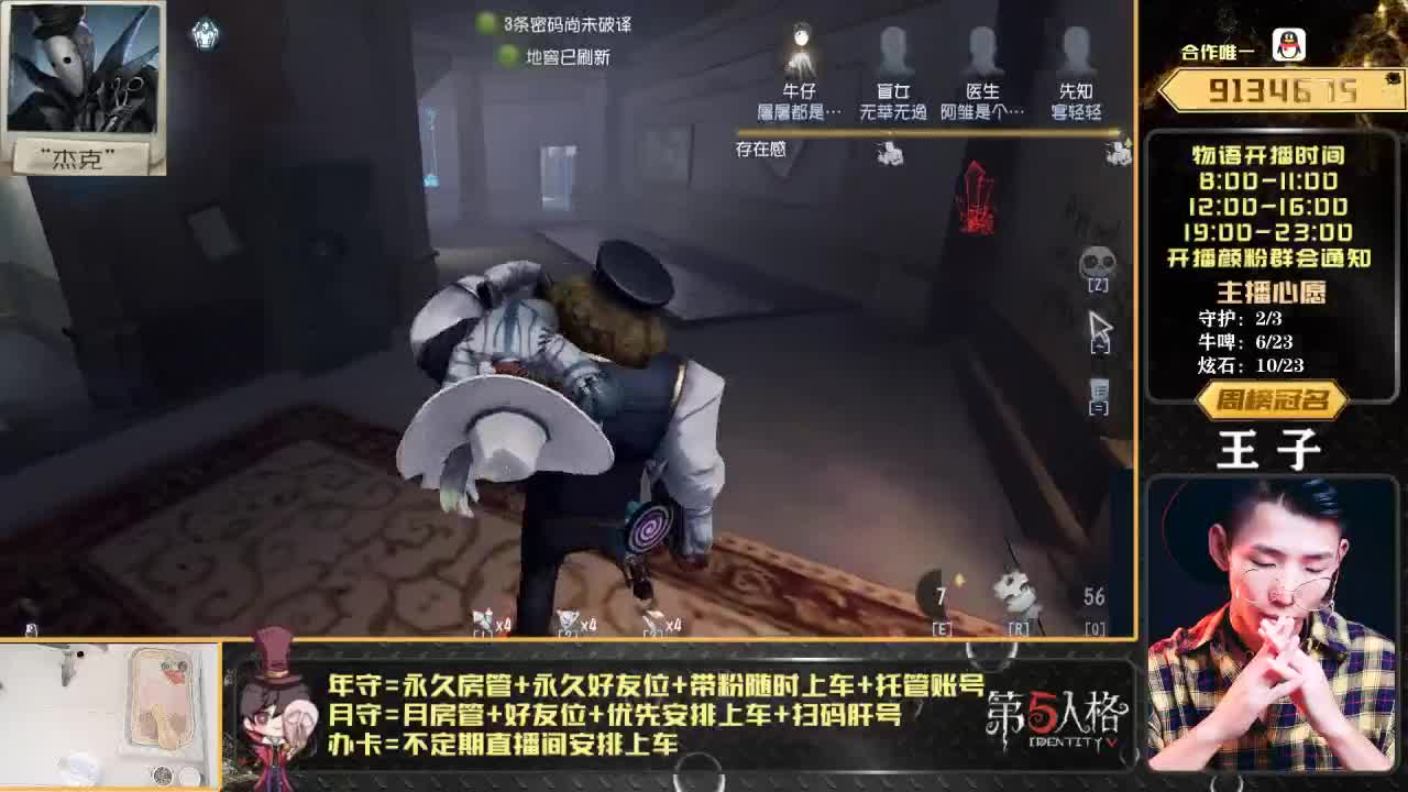 人屠双皇物小语