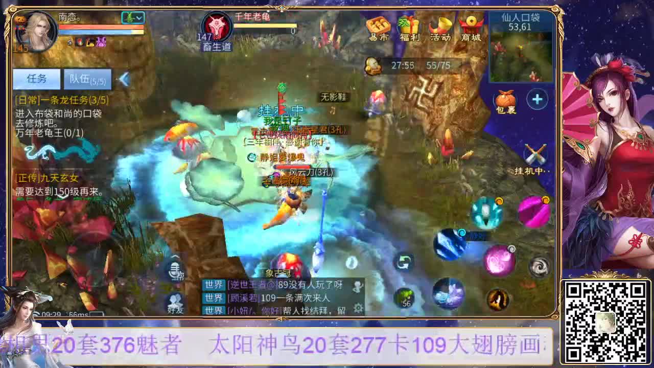 洗练装备，灵兽打造，强化，挖一掌接托管等 第1段