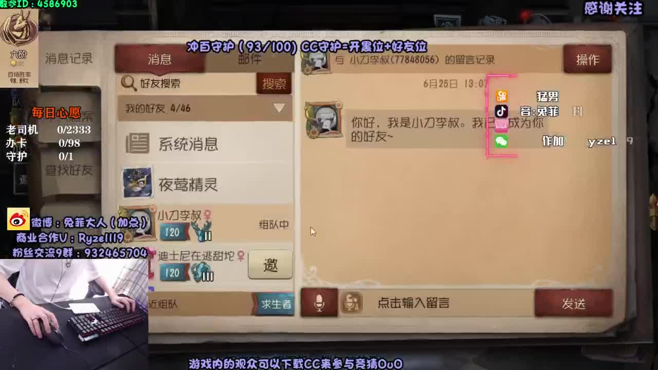 黑杰克大师~
